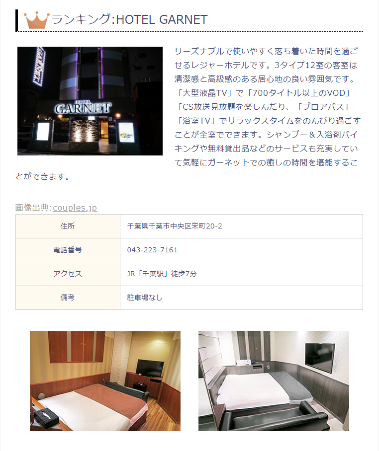 cheek掲載